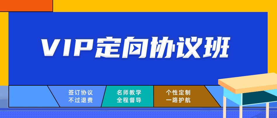 距离23福运象财神游戏视频成为中超联