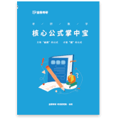 多校区项目选择多