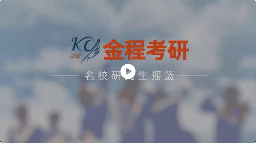 分析考试难点