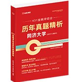 心理学