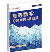 最新考情和就业现状