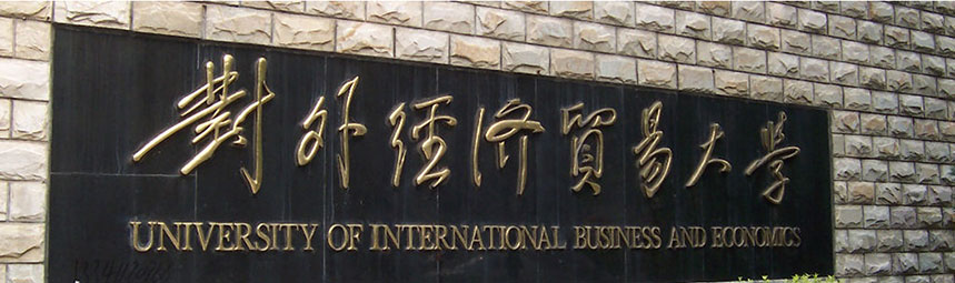 坐落于中华人民共和国首都北京市