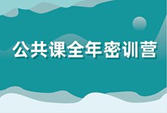 软件学科评级为 B