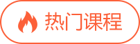 零基础起步