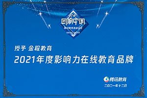 实力碾压众多名校