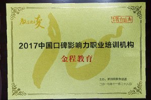 管综