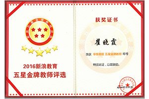 pg电子福运象财神学