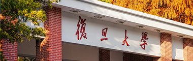 南大金专以极高的性价比和顶尖的就业质