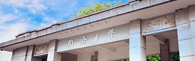 报考人大金融福运象财神游戏视频前一定