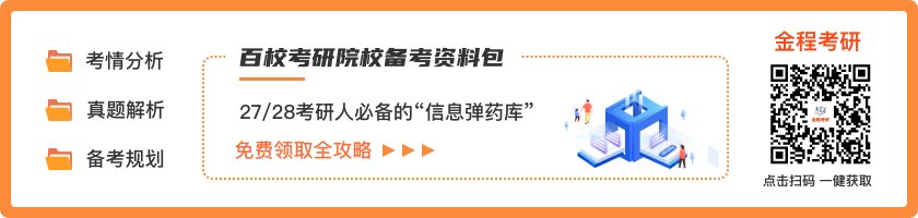 是国内电力能源领域专硕标杆级优质方向